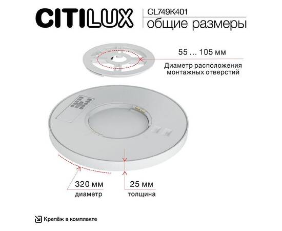 Потолочный светильник Citilux Norma CL749K401, изображение 16