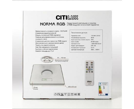 Потолочный светильник Citilux Norma CL749K400, изображение 15