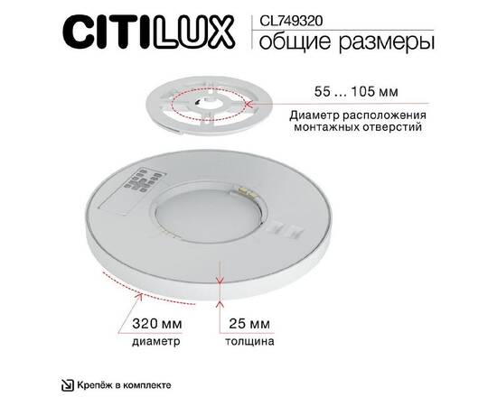 Потолочный светильник Citilux Norma CL749320, изображение 16