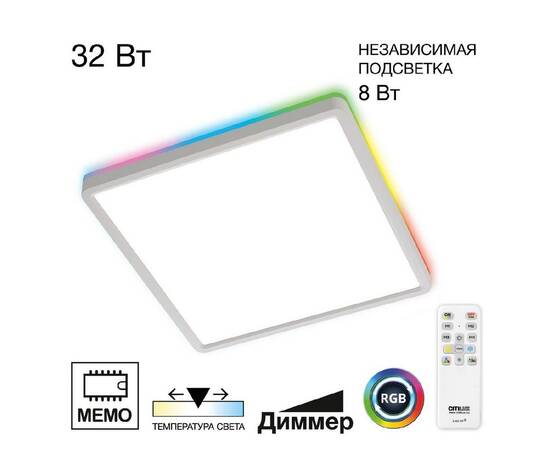 Потолочный светильник Citilux Norma CL749K300