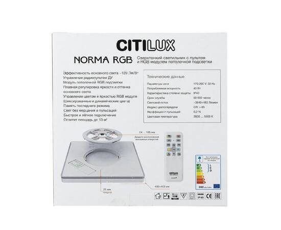 Потолочный светильник Citilux Norma CL749K300, изображение 13