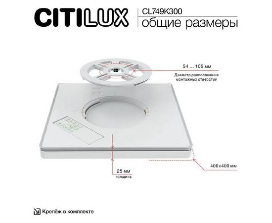 Потолочный светильник Citilux Norma CL749K300, изображение 16