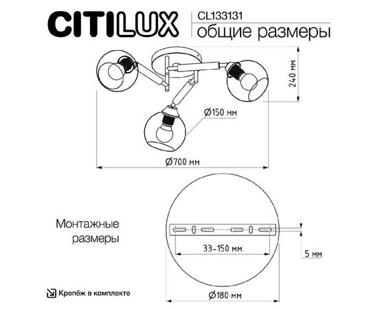 Потолочная люстра Citilux Tika CL133131, изображение 15