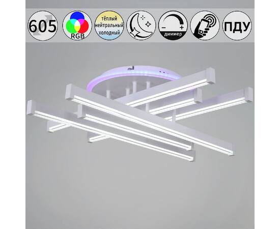 Потолочная люстра Reluce 01030-0.3-06 WT