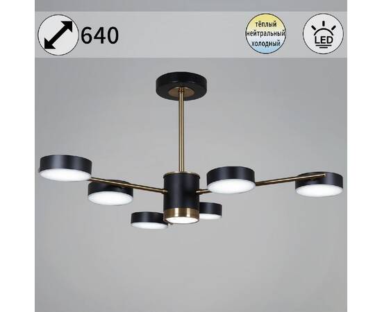 Люстра на штанге Reluce 06369-0.3-06 COP+BK