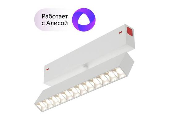 Трековый светодиодный светильник Denkirs DK8006-WH