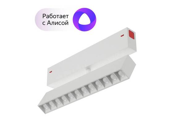 Трековый светодиодный светильник Denkirs DK8006-WH, изображение 2