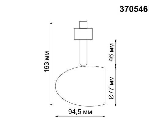 Трековый однофазный светильник Novotech Port Veterum 370546, изображение 3