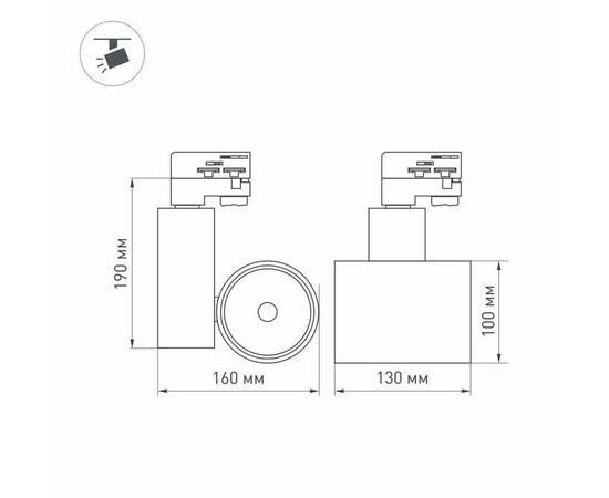 Трековый светодиодный светильник Arlight LGD-Shop-4TR-R100-40W Cool SP7500-Fish 026291, изображение 4