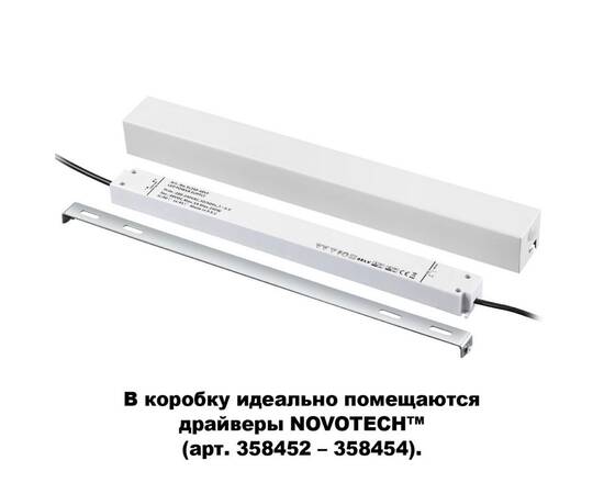 Коробка для драйвера Novotech Shino Flum 135114, изображение 2