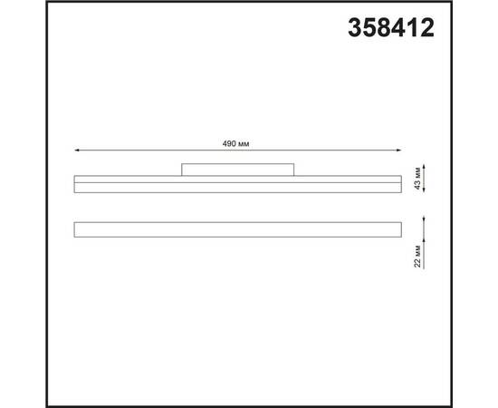 Трековый низковольтный светодиодный светильник Novotech Shino Flum 358412, изображение 2