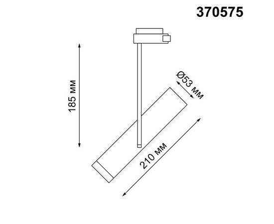 Трековый однофазный светильник Novotech Port Batra 370575, изображение 3