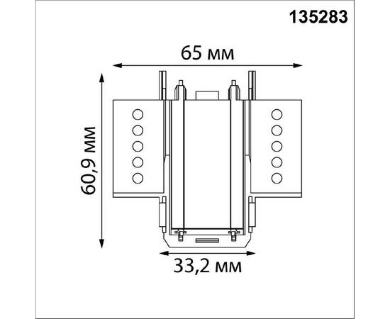 Соединитель Г-образный Novotech Shino Smal 135283, изображение 2