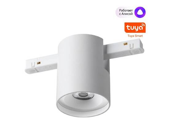 Трековый низковольтный светильник Novotech Shino Flum 359516