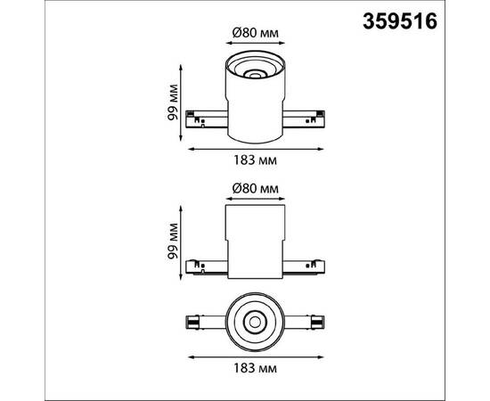 Трековый низковольтный светильник Novotech Shino Flum 359516, изображение 2