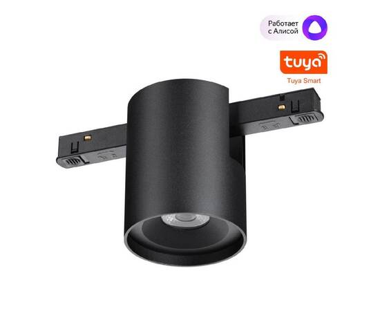 Трековый низковольтный светильник Novotech Shino Flum 359517