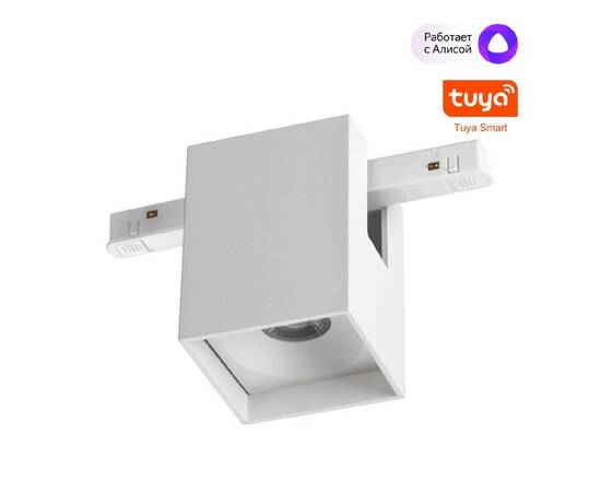 Трековый низковольтный светильник Novotech Shino Flum 359518