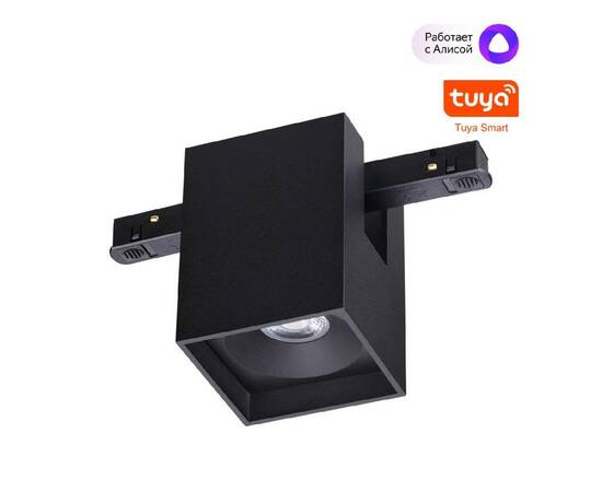 Трековый низковольтный светильник Novotech Shino Flum 359519