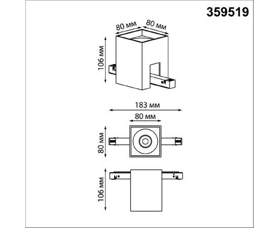 Трековый низковольтный светильник Novotech Shino Flum 359519, изображение 2