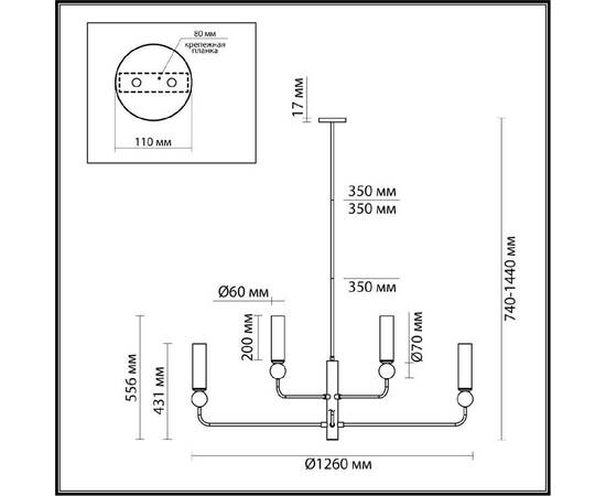Люстра на штанге Odeon Light Midcent Lolla 4361/8, изображение 2