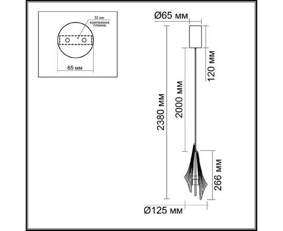 Подвесной светильник Odeon Light L-vision Afalina 5442/6L, изображение 2