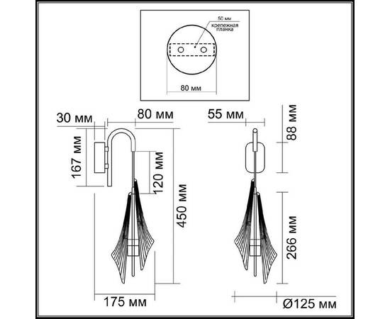 Бра Odeon Light L-vision Afalina 5442/6WLA, изображение 2