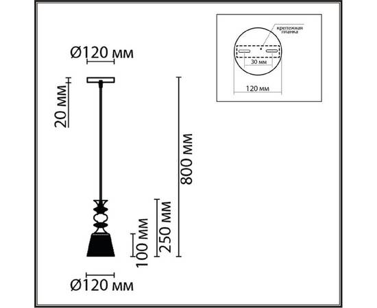 Подвесной светильник Lumion Suspentioni Manola 8049/1A, изображение 2