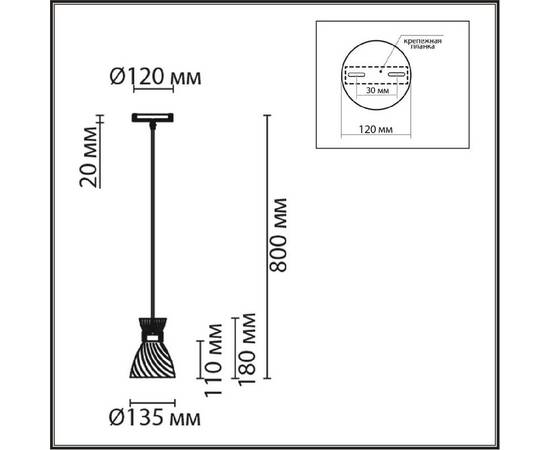 Подвесной светильник Lumion Suspentioni Mirabela 8050/1A, изображение 2