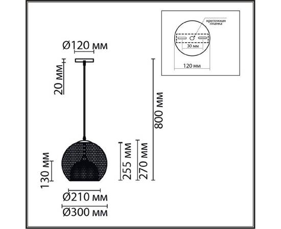 Подвесной светильник Lumion Suspentioni Leonela 8052/1A, изображение 2