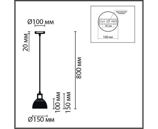 Подвесной светильник Lumion Suspentioni Natana 8054/1A, изображение 2