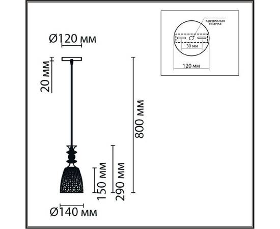 Подвесной светильник Lumion Suspentioni Elenika 8056/1A, изображение 2