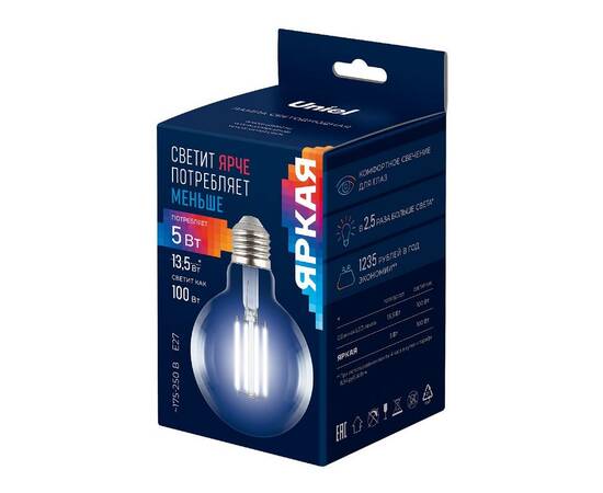 Лампа светодиодная филаментная Uniel LED-G95-5W/4000K/E27/CL GLY01TR UL-00011943, изображение 3