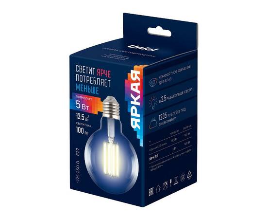 Лампа светодиодная филаментная Uniel LED-G95-5W/3000K/E27/CL GLY01TR UL-00011942, изображение 3