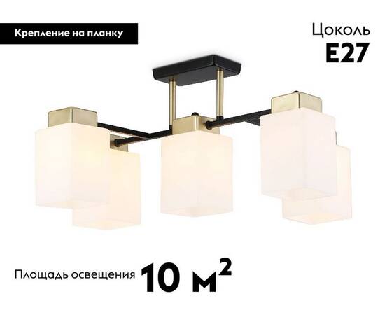 Потолочная люстра Ambrella Light Loft Traditional TR303048, изображение 2