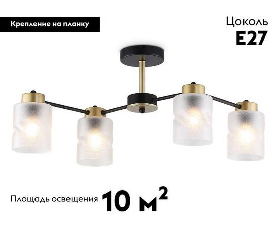 Потолочная люстра Ambrella Light Loft Traditional TR303324, изображение 2
