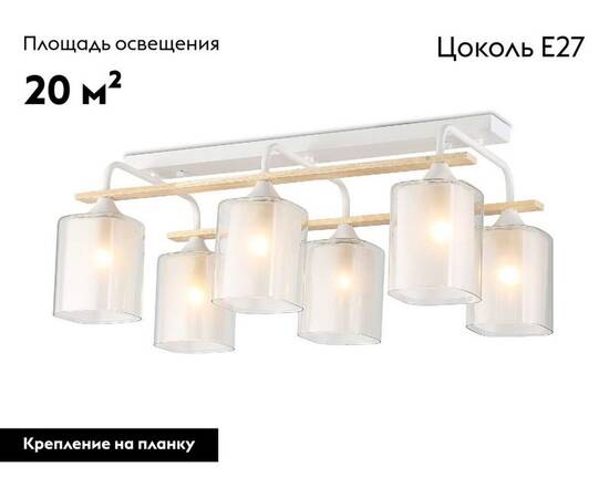 Потолочная люстра Ambrella Light Loft Traditional TR3033247, изображение 2