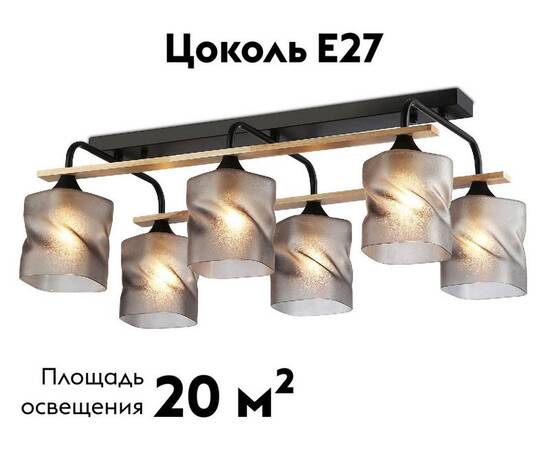 Потолочная люстра Ambrella Light Loft Traditional TR3033250, изображение 2