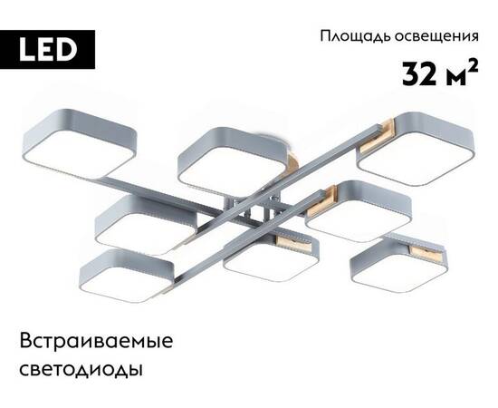 Потолочная люстра Ambrella Light Linetech Comfort FL4889, изображение 2