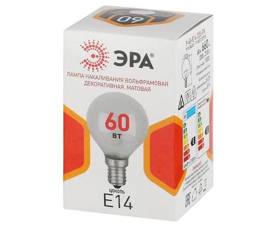 Лампа накаливания Эра P-60-E14-230-FR шар Б0066373, изображение 3