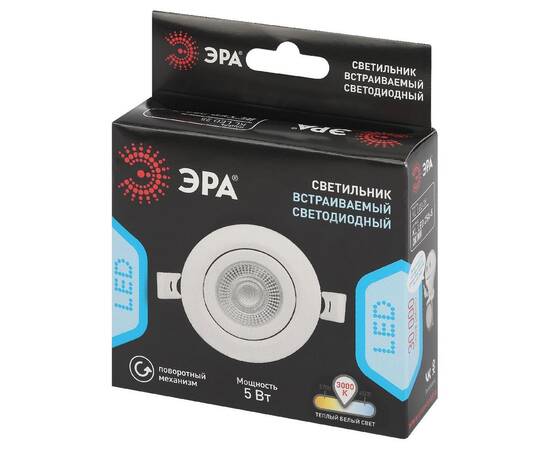 Встраиваемый светильник Эра KL LED 25A-5 3K WH Б0068128, изображение 7