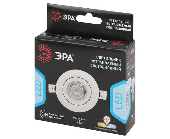 Встраиваемый светильник Эра KL LED 25A-5 4K WH Б0068192, изображение 7