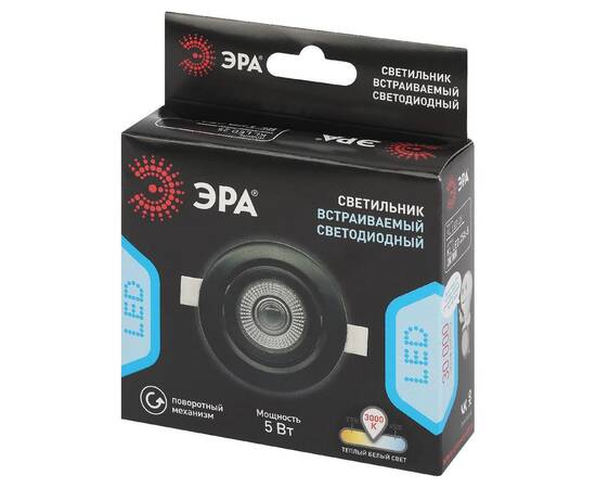 Встраиваемый светильник Эра KL LED 25A-5 3K BK Б0068164, изображение 7