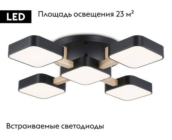 Потолочная люстра Ambrella Light Linetech Comfort FL4883, изображение 2