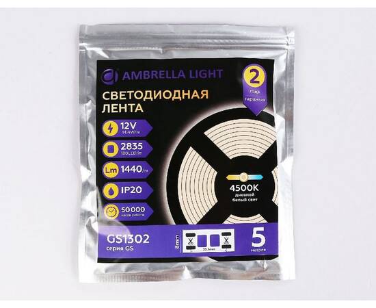 Светодиодная лента Ambrella Light Led Strip 12V Illumination 2835 14,4Вт/м 4500K 5м IP20 GS1312, изображение 5