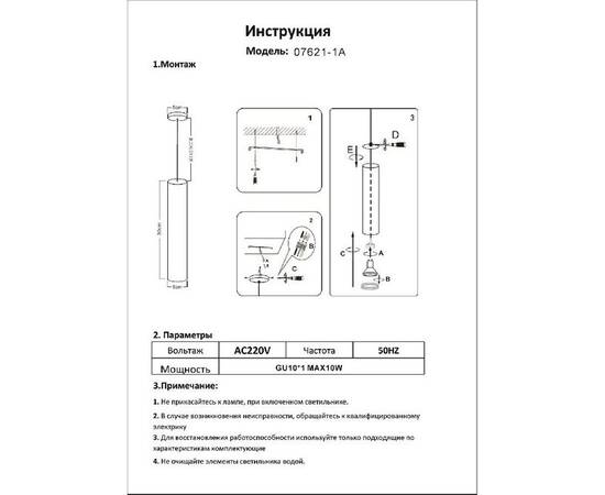 Подвесной светильник Kink Light Рия 07621-1A,01, изображение 2