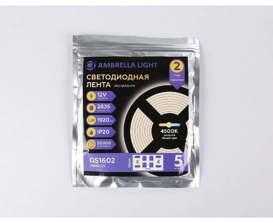 Светодиодная лента двухрядная Ambrella Light LED Strip 12В 2835 19,2Вт/м 4500K 5м IP20 GS1602, изображение 5