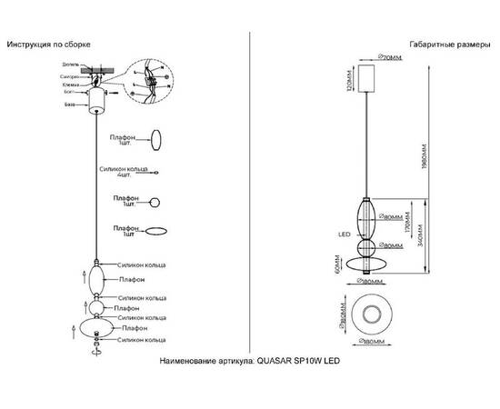 Подвесной светильник Crystal Lux QUASAR SP10W LED TRANSPARENT, изображение 8