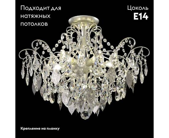 Потолочная люстра Crystal Lux ESMIRALDA PL6 SILVER, изображение 2