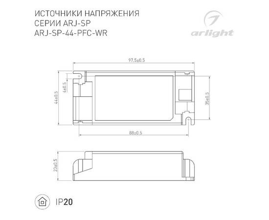 Блок питания Arlight ARJ-SP-44-PFC-WR (44W, 3-45V, 0.3-1.05A) 048715, изображение 2