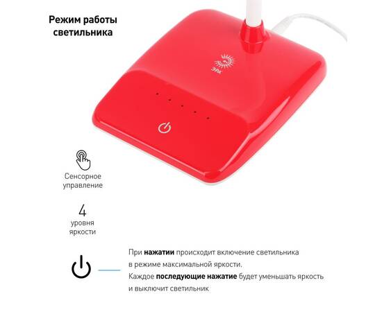Настольная лампа Эра NLED-447-9W-R Б0017434, изображение 4